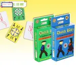 GREAT FAMILY GAME DUTCH BLITZ ORIGINAL AND EXPANSION PACK SE