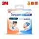 【3M】雙效冷熱敷墊 Nexcare 16001 (大塊敷1入) 冰溫敷墊