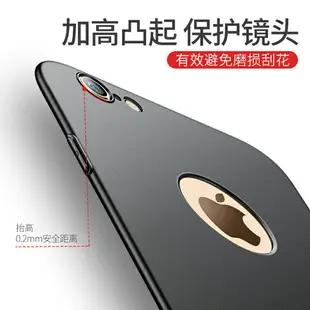 摩斯維 適用于蘋果6splus手機殼iphone6s超薄磨砂硬殼新款ip六plus保護