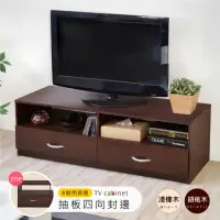 在飛比找momo購物網優惠-【HOPMA】現代二抽電視櫃 台灣製造 視聽櫃 電器櫃 展示