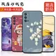 oppo手機殼reno4女款新款opporeno45g手機鋼化膜pdpmoo帶掛繩opponova4全包防摔pdpm00硅膠軟殼poop網紅