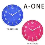 【A-ONE】A-ONE TG-0259 凸字 水波紋 超靜音 掛鐘 時鐘 台製