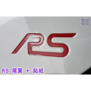 Focus MK3 MK3.5 RS 尾翼 填色貼 3M 反光貼紙 / 車標 / 3M 最高等級 2028 系列