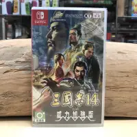 在飛比找蝦皮購物優惠-全新特價 當天出貨【四葉草電玩】switch NS 三國志1