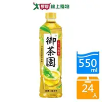 在飛比找ETMall東森購物網優惠-御茶園台灣金萱烏龍茶550ml x24入/箱【愛買】