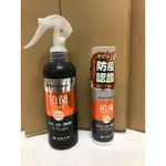 ★ 埔里比價王★24H內出貨 台塑生醫DR’S FORMULA抗菌防護噴霧 255G/100G