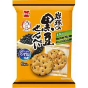 Salt with black bean Rice cracker Senbei 9pcs Iwatsuka from Japan /Japan Food