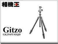 在飛比找Yahoo!奇摩拍賣優惠-☆相機王☆Gitzo GK2545T-82QD 碳纖維腳架套