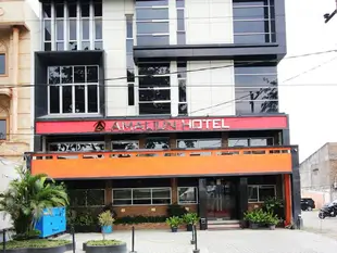 阿馬利溫飯店Amaliun Hotel