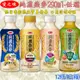 免運!【愛之味】純濃燕麥系列290ml 任選:葡萄糖胺活力雙效、膠原蛋白青春三效、舒眠三效、葉黃素晶亮配方 290ml(12罐/箱) (8箱96瓶,每瓶24.7元)