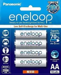 在飛比找Yahoo!奇摩拍賣優惠-Panasonic eneloop 台灣公司貨 3號充電電池