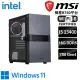 【微星平台】i5 十核 WIN11{阿格里俄斯W}文書機(i5-13400/B760/16G/1TB)