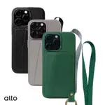 ALTO ANELLO 360 掛繩式皮革手機殼 IPHONE 13 / PRO / MAX