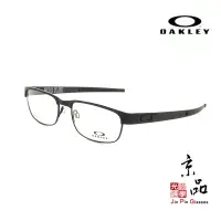 在飛比找蝦皮商城優惠-OAKLEY OX5038 0555 霧黑 METAL PL