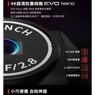 【Autel Robotics】EVO Nano+ 空拍機 豪華套組 (公司貨)