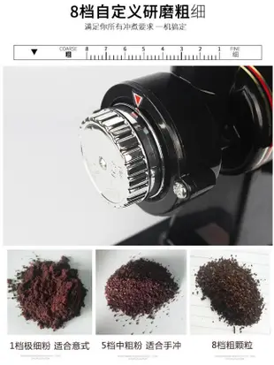 110V磨豆機 咖啡磨豆機 8檔調節電動磨豆研磨機帶防跳豆倉 小型研磨器 磨粉機 粉碎機 咖啡機 (7折)