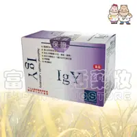 在飛比找蝦皮購物優惠-IGY 愛衛康膠囊 60粒【富山】