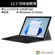 微軟 Surface Pro 7+ 12吋平板(i5-1135G7/8G/128G SSD) 現貨 廠商直送