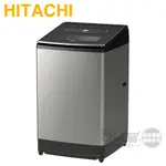 HITACHI 日立 ( SF170ZFV ) 17KG 溫水變頻直立式洗衣機-星燦銀