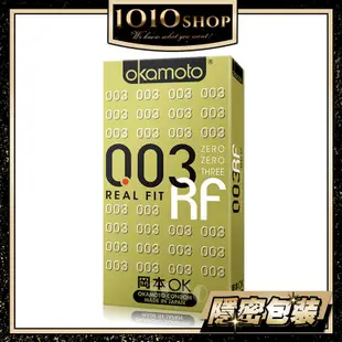 Okamoto 日本 岡本 003 RF 極薄貼身 10入裝 保險套 衛生套 避孕套【1010SHOP】