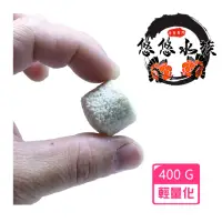 在飛比找momo購物網優惠-【YOYO 悠悠水族】高效能輕質濾材悠悠球(濾材)