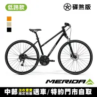 在飛比找Yahoo奇摩購物中心優惠-《MERIDA》克洛威CROSSWAY 40L 低跨款 美利