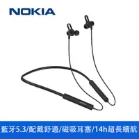 在飛比找PChome24h購物優惠-NOKIA 無線頸掛式耳機 E1502