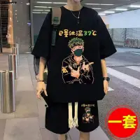 在飛比找蝦皮商城精選優惠-男生套裝🛒華夫格港風休閑套裝男夏季潮流短袖短褲一套搭配帥氣潮