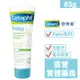 【舒特膚Cetaphil】Baby 舒緩修護霜(85g)