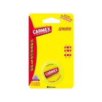 在飛比找蝦皮購物優惠-Carmex 小蜜媞 原味修護唇膏(圓罐)7.5g