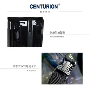 SUPER CENTURION 百夫長 20吋 克魯斯 拉鍊行李箱 超輕羽量 防爆拉鍊 CREW886 得意時袋