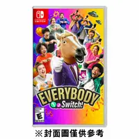 在飛比找鮮拾優惠-【Nintendo 任天堂】 Switch Everybod