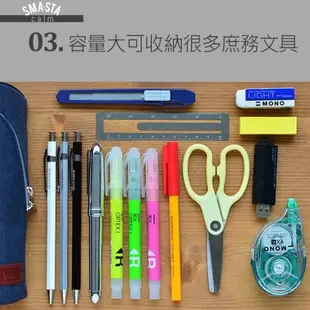 [SMA・STA calm]日本直立磁吸式文具筆袋(4色可選) 辦公學生文具 化妝袋