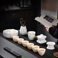 在飛比找ETMall東森購物網優惠-禪意德化白羊脂玉陶瓷茶具套裝 家用創意文學搭配白瓷茶具茶壺組