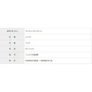 LCD-01 活動式液晶電視架(五爪輪)/適用14-24吋/高度80-114cm、俯仰角度調整/承重15kg/台灣製造