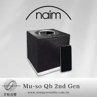 在飛比找蝦皮購物優惠-享悅音響(實體店面)英國Naim Mu-so Qb 2nd 