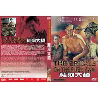 在飛比找蝦皮購物優惠-奧斯卡經典DVD - The Bridge on the R