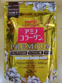 在飛比找露天拍賣優惠-【哇寶箱】Meiji 明治膠原蛋白粉 奢華黃金版 補充包28