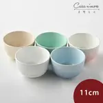 LE CREUSET 花蕾系列餐碗 飯碗 湯碗 陶瓷碗 碗公 11CM 5入 [美學生活]