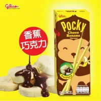在飛比找蝦皮購物優惠-泰國 香蕉巧克力Pocky 25g/盒 芒果Pocky ma