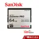 SanDisk Extreme PRO CFast 2.0 64GB記憶卡 525MB/s 蝦皮直送