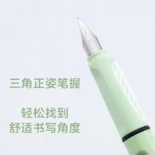 馬卡龍鋼筆 EF Nib 金豪