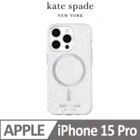 在飛比找PChome24h購物優惠-【kate spade】iPhone 15 Pro MagS