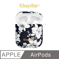 在飛比找PChome24h購物優惠-Kingxbar 鮮語系列 AirPods 保護套 施華洛世