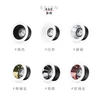 在飛比找蝦皮購物優惠-【現貨】LED崁燈 K60系列 可換內圈【崁孔6cm】7W 