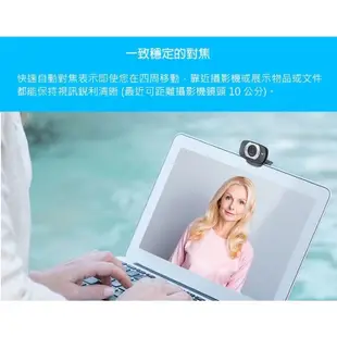 【Logitech 羅技】C615 HD 網路攝影機