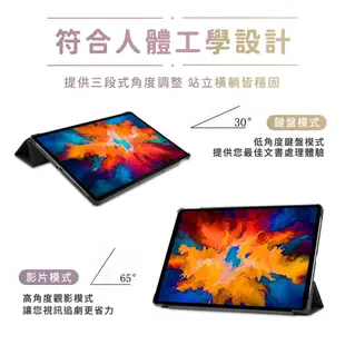 聯想 Lenovo tab p11 plus TB-J616F 三折皮套 保護套 TBJ607Z J606F