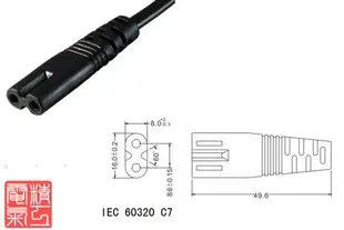 C7轉C8八字尾延長線兩孔8字公母索尼游戲機PS4 Pro電源線白色線