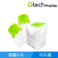 在飛比找momo購物網優惠-【Gtech 小綠】ProLite 三層淨化集塵袋(15入)