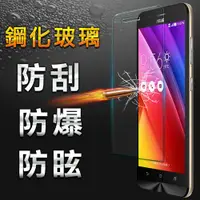 在飛比找ETMall東森購物網優惠-【YANG YI】揚邑 ASUS ZenFone Max 防